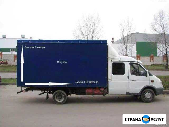 Грузоперевозки Стерлитамак - изображение 1