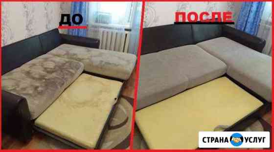 Химчистка диванов, мягкой мебели, матрасов Москва