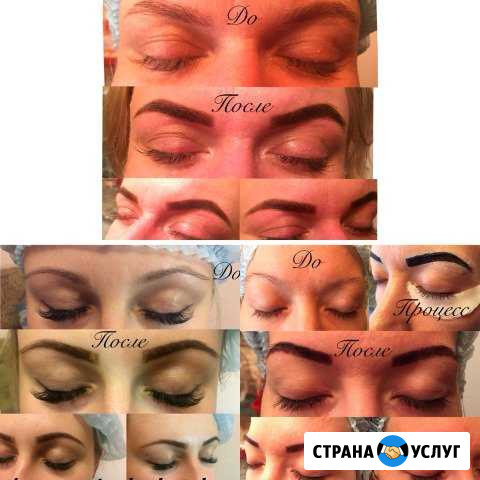 Окрашивание бровей хной Кущевская - изображение 1