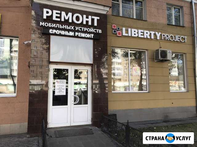Ремонт телефонов планшетов ноутбуков iPhone iPad Воронеж - изображение 1