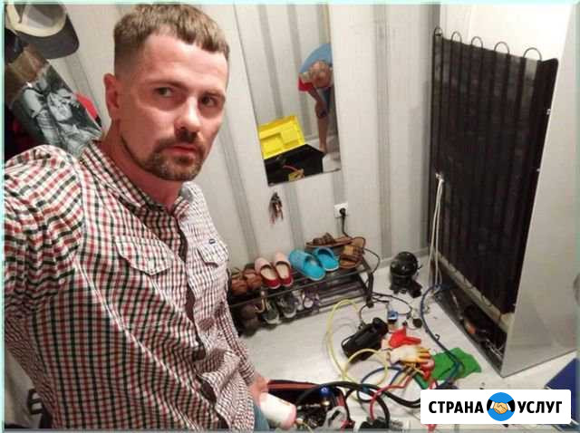 Ремонт Холодильников Энгельс - изображение 1