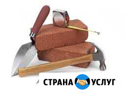 Строительство Камышин - изображение 1