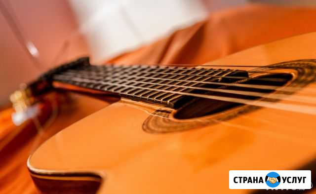 Уроки гитары. Обучение. Персональный преподаватель Воронеж - изображение 1