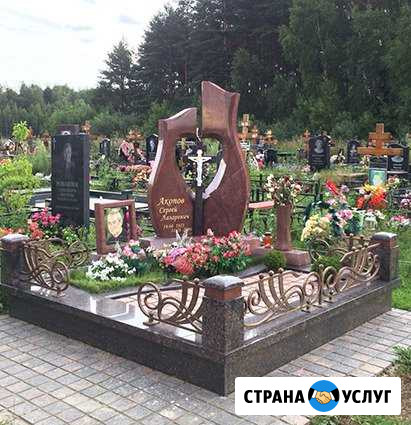 Изготовление памятников на заказ Раменское - изображение 1