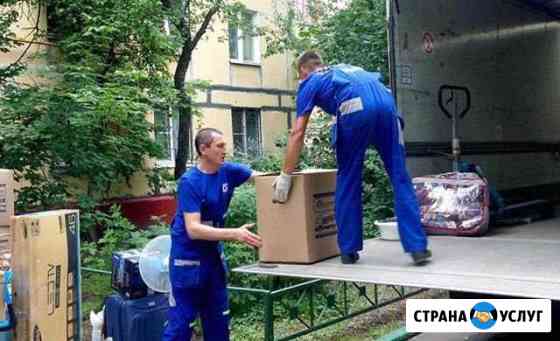 Домашние и офисные переезды Москва