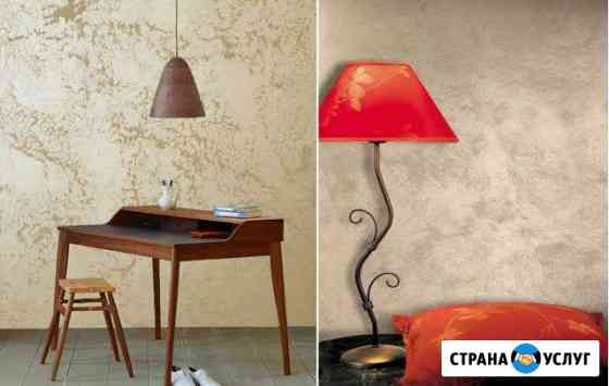 Декоративная штукатурка Выселки