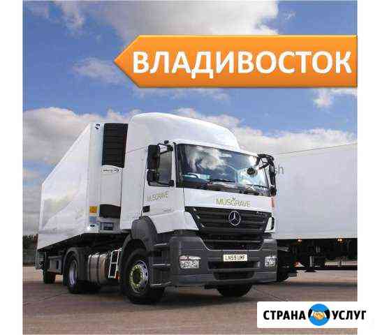 Грузоперевозки от 1,5 до 20 тонн из/в Владивосток Владивосток