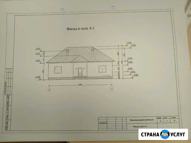 Проект одноэтажного дома 126 кв.м Люберцы - изображение 1