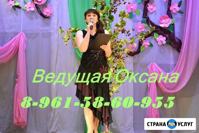 Праздник на любой вкус Ейск - изображение 1