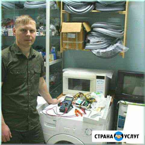 Ремонт Стиральных машин Воронеж
