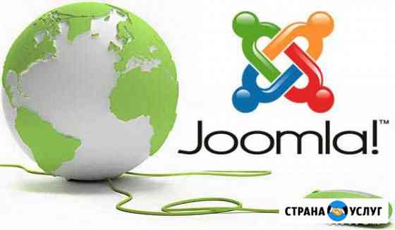 Создание сайта на CMS Joomla Благовещенск