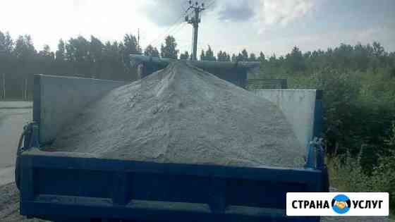 Доставка сыпучих материалов Хабаровск