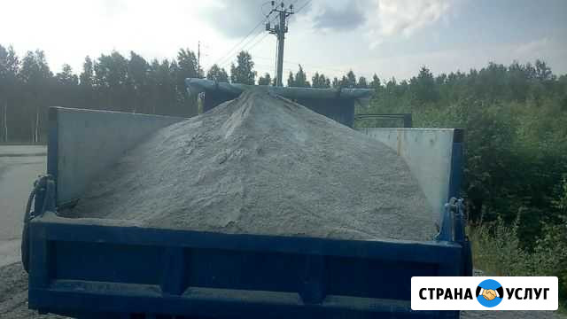 Доставка сыпучих материалов Хабаровск - изображение 1