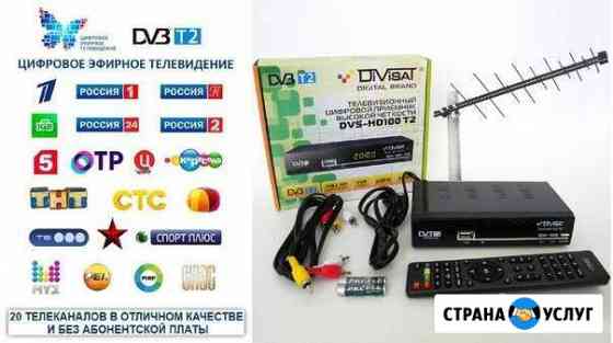 Установка Энгельс