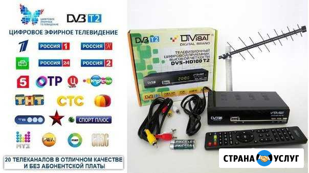 Установка Энгельс - изображение 1