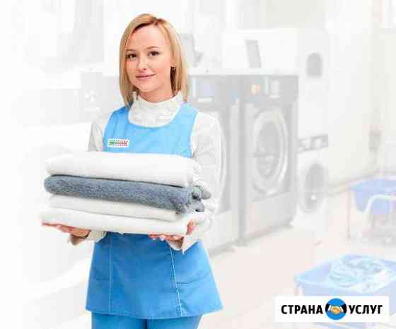 Услуги стирки для частных лиц и организаций Москва