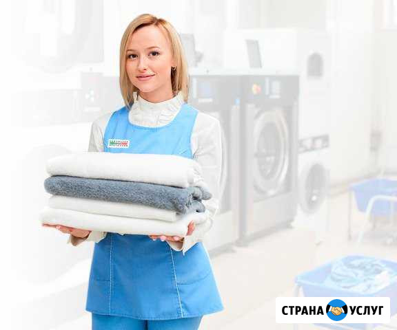 Услуги стирки для частных лиц и организаций Москва - изображение 1
