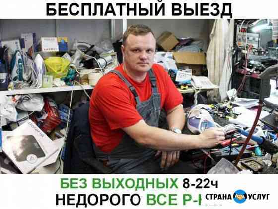 Ремонт стиральных машин Грозный