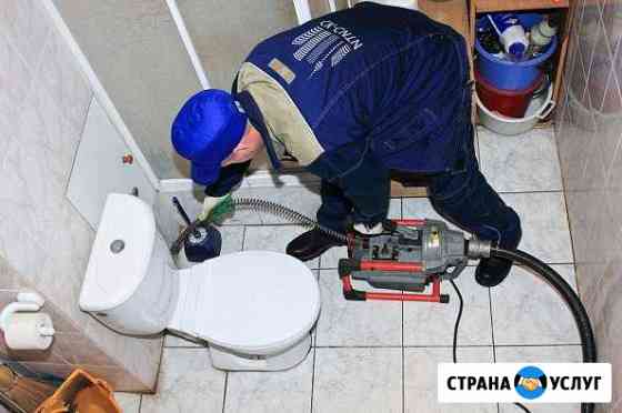 Прочистка канализационных труб. Сантех. работы Каневская