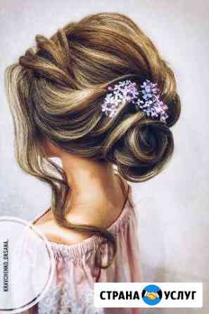 Вечерние и свадебные прически Тюмень