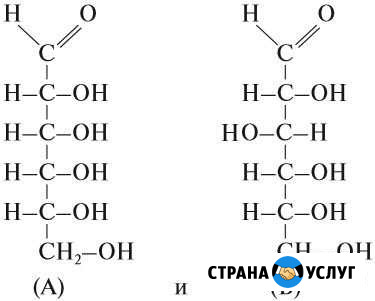 Химия Репетитор Веселое - изображение 1