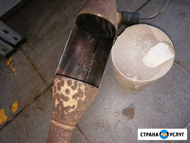 Удаление катализатора Москва - изображение 1