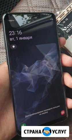 Замена cтекла SAMSUNG Galaxy Владимир - изображение 1