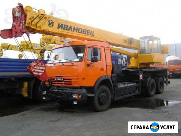 Кран 25 тн, Фронтальный погрузчик Бор - изображение 1