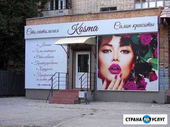 Наружная реклама, баннеры, вывески,таблички Нижний Новгород