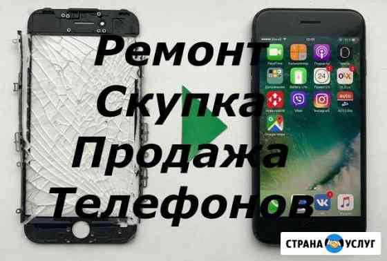 Ремонт iPhone Замена стекла, дисплея Санкт-Петербург