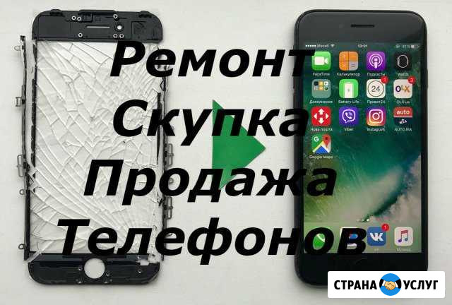 Ремонт iPhone Замена стекла, дисплея Санкт-Петербург - изображение 1