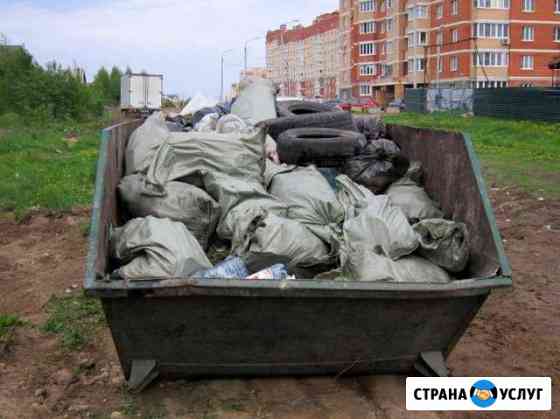 Вывоз мусора Москва