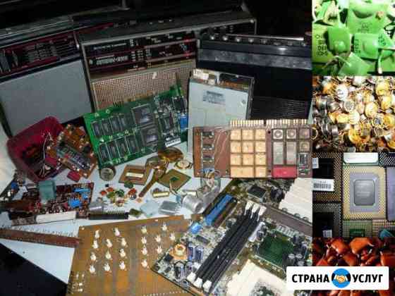 Радиоэлектронное оборудование Нижний Тагил