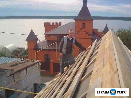 Кровля Сайдинг Плотники Набережные Челны