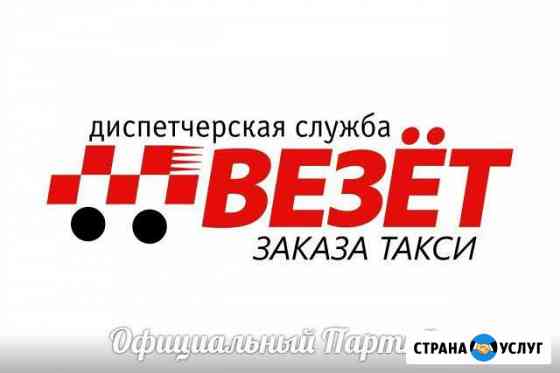 Аренда авто везет Пермь