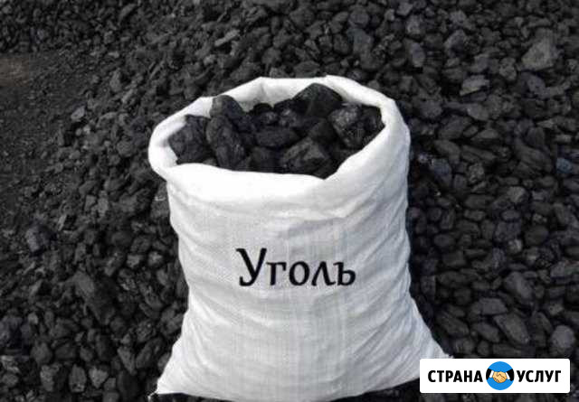 Продам уголь, песок, пгс, щебень Ленинск-Кузнецкий - изображение 1