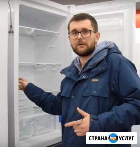 Ремонт стиральных машин, холодильников Пермь - изображение 1
