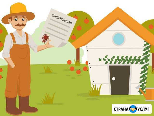 Регистрация дачного дома Гатчина - изображение 1