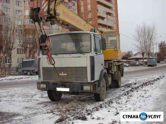 Услуги автокрана 16 тонн, 18 метров Тюмень