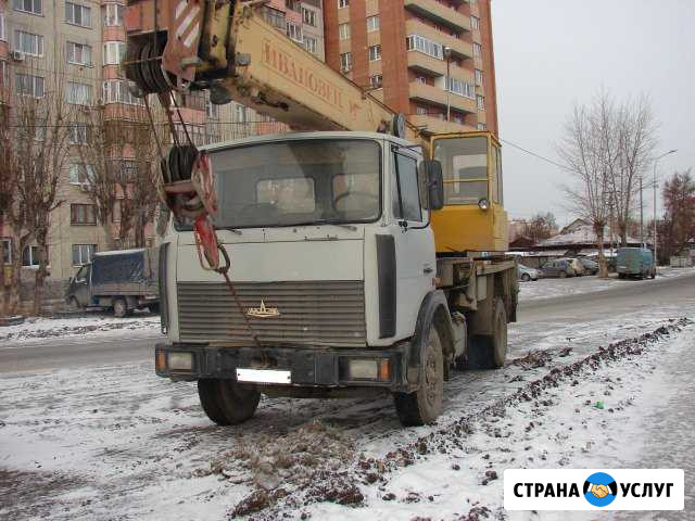 Услуги автокрана 16 тонн, 18 метров Тюмень - изображение 1