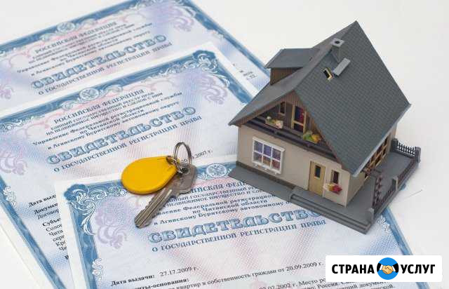 Разрешение на строительство/Оформление дома Чехов Чехов - изображение 1