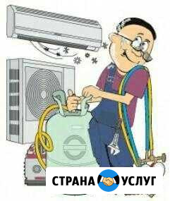 Установка сплит систем,профилактика Краснодар - изображение 1