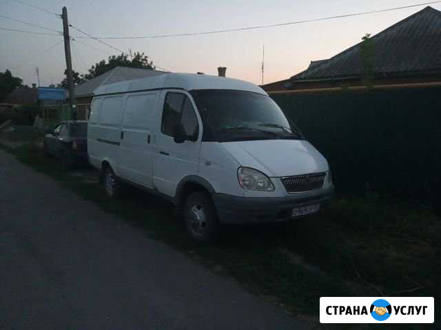 Грузоперевозки Газель Ростов-на-Дону - изображение 1