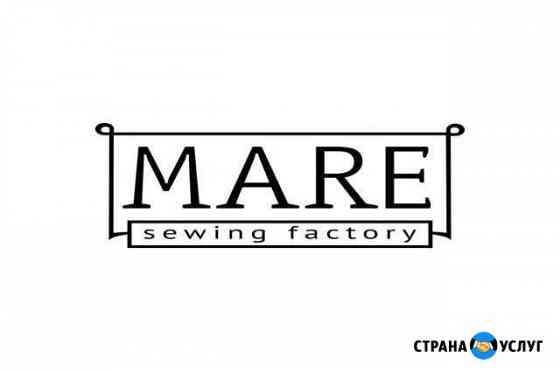 Швейная фабрика mare принимает заказы на пошив Казань