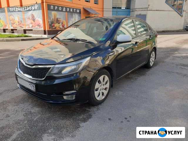 Аренда авто киа рио (можно в такси) kia rio Санкт-Петербург - изображение 1