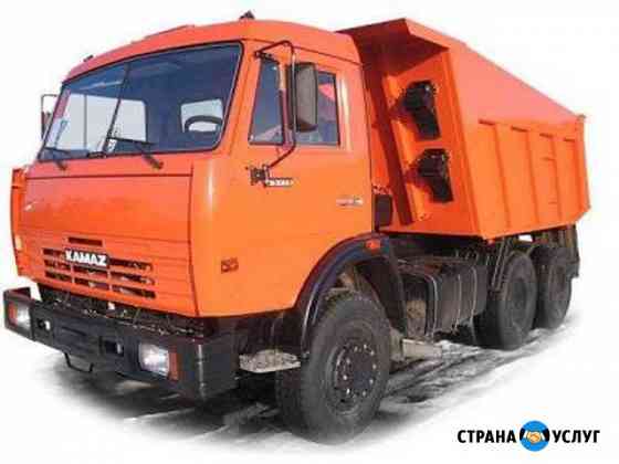 Услуги самосвала Белгород
