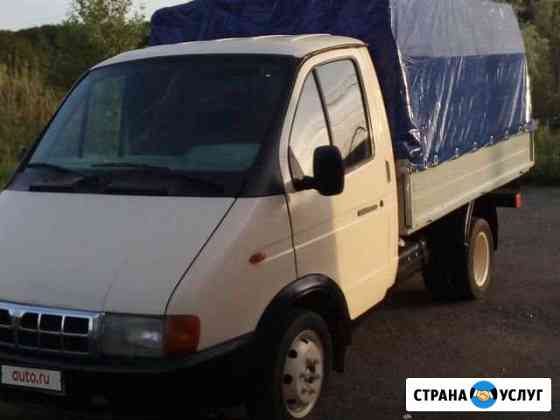 Грузовые Перевозки Самара