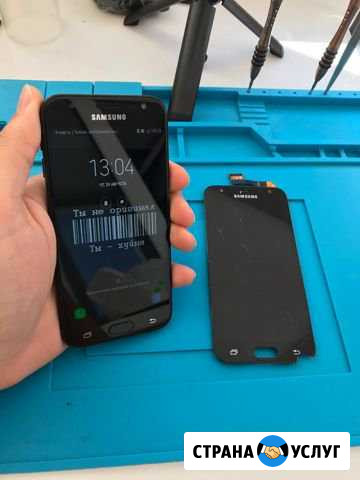 Ремонт iPhone Самара - изображение 1