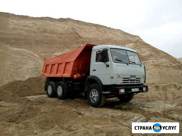 Аренда самосвалов Калуга - изображение 1