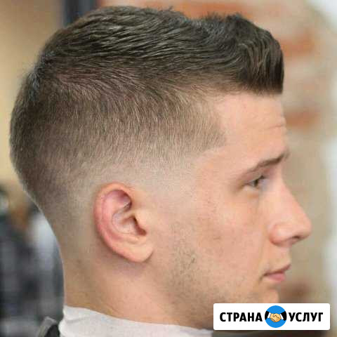 Парикмахер Белогорск - изображение 1